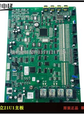 日立HGP HGE电梯主板FECD3U1控制板MCUB 03主板FECDF21U1电梯配件