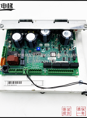 通力门机板/西尔康门机/奥的斯板/901030G01/S903376G01SE/现货/