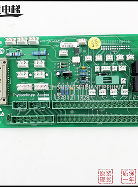 电梯全新蒂森克虏伯别墅梯主板ASSY6300MY2/ThyssenKrupp原装全新