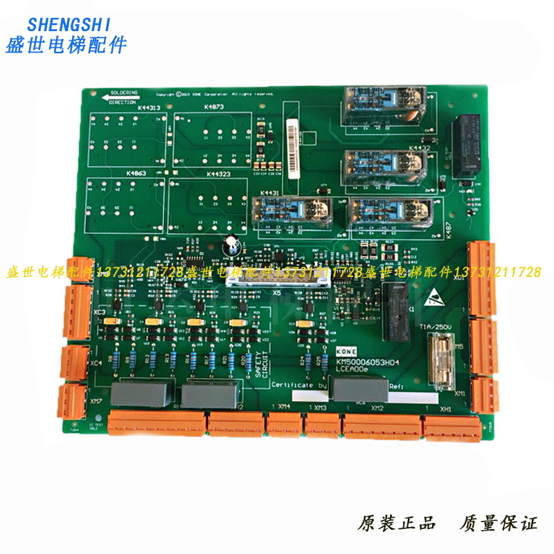 通力安全回路板2代ADO板KM50006053H04KM50006052G01G02原装全新
