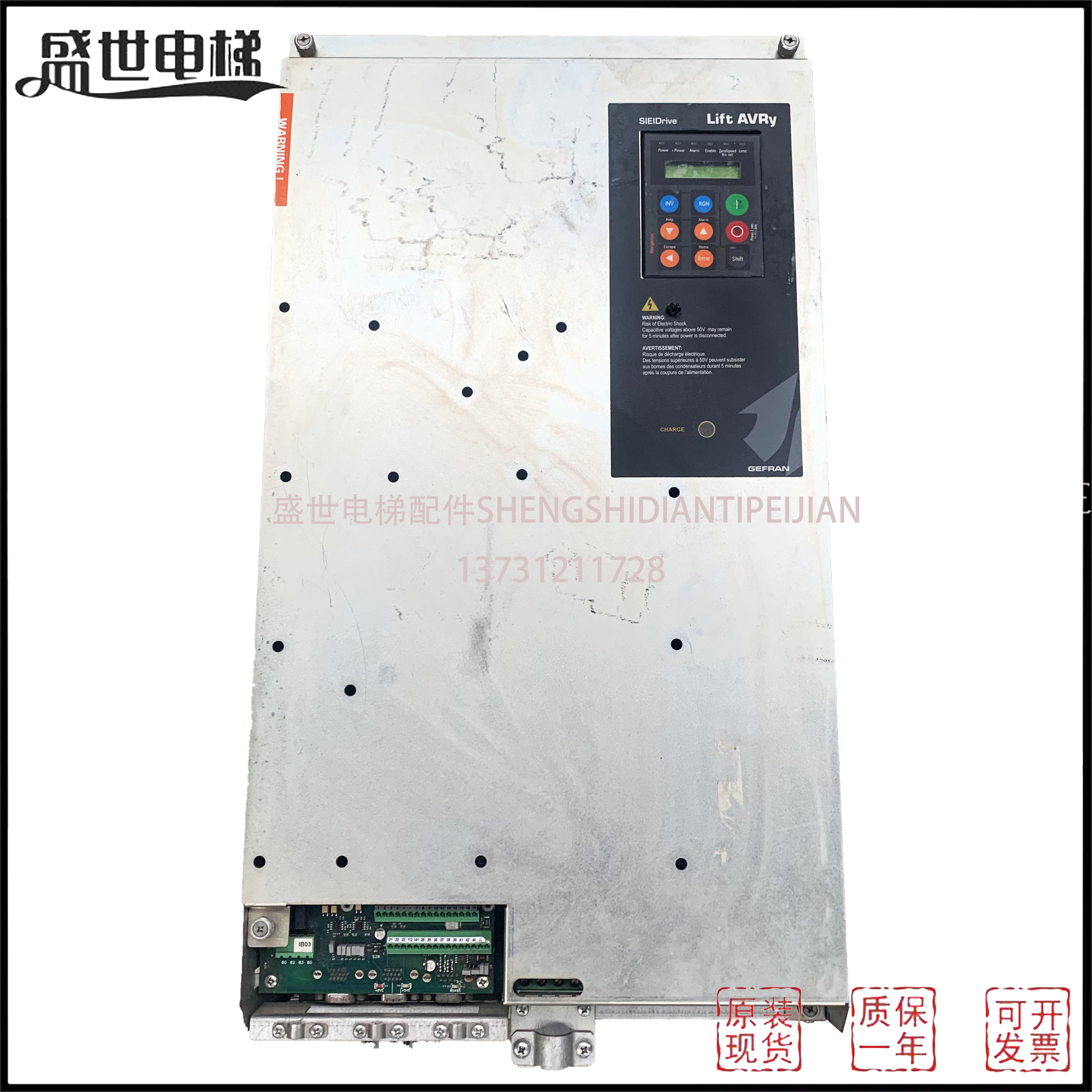 原厂西威变频器AVRY-1-2545-KXL-BR4-O能源再生电梯专用 现货