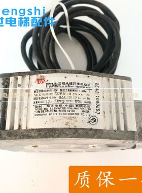 东芝电梯配件 门电机TYCX142A CV620 631 625门机专用
