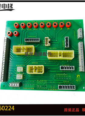 林肯电梯轿顶板 插件版E360224 DY-S 600系统轿顶板/LCM600-JD