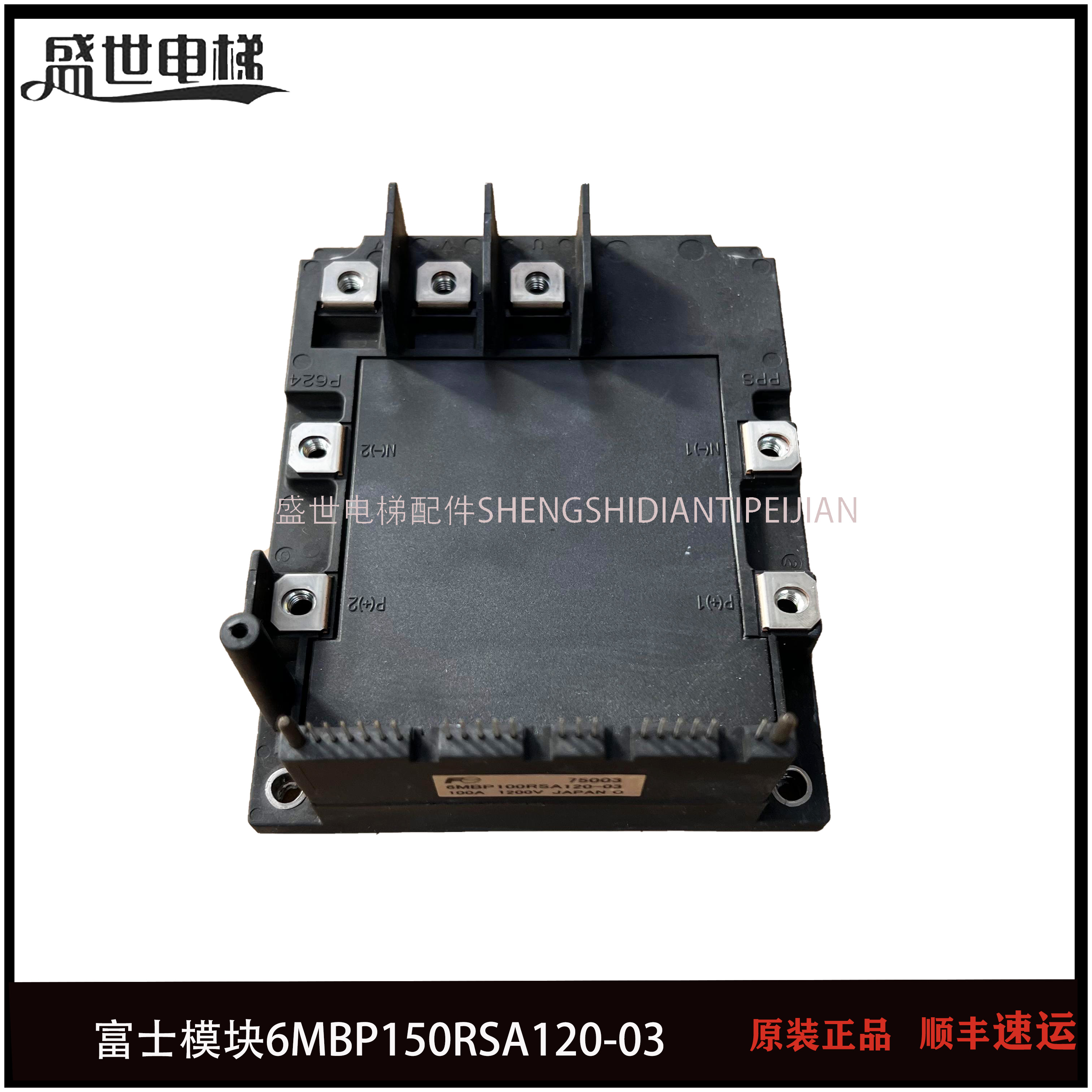 6MBP100RSA120-03变频器模块