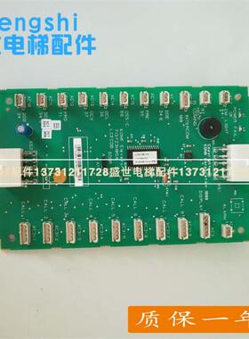 通力电梯轿厢板KONE713723H05A