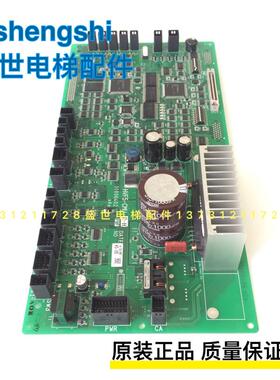 全新原厂日立电梯配件 HVF5-CMU日立高速梯门机板HVF5-CMU 现货