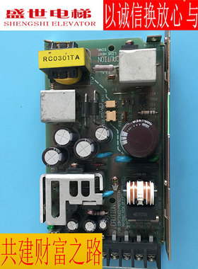 电梯配件三菱电梯电源板 RMC30A-1 实物图 品质保证