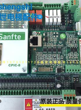 新时达二代一体机AS380变频器主板NSPE06SGM01D/NSPE08TZ01