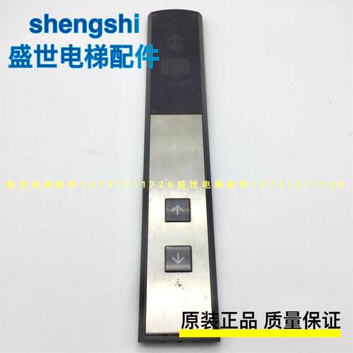 三菱电梯配件GPS-3并联整套三菱外呼面板LHH-200AG11外召唤呼梯盒
