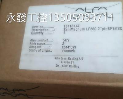 @全新Alfa laval(阿法拉伐)球阀te11b144现货议价