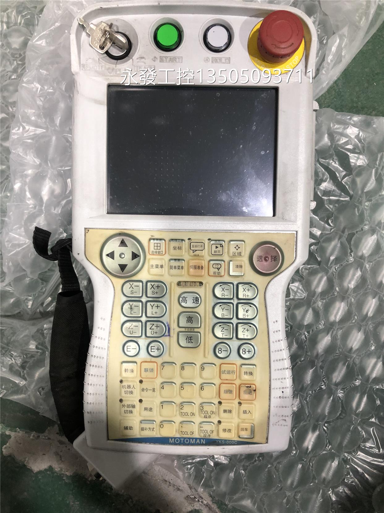 jzrcr-ypp01-1安川机器人示教器dx100议价