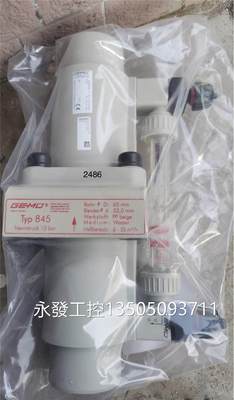 GEMU流量计 Typ845 846R65D议价