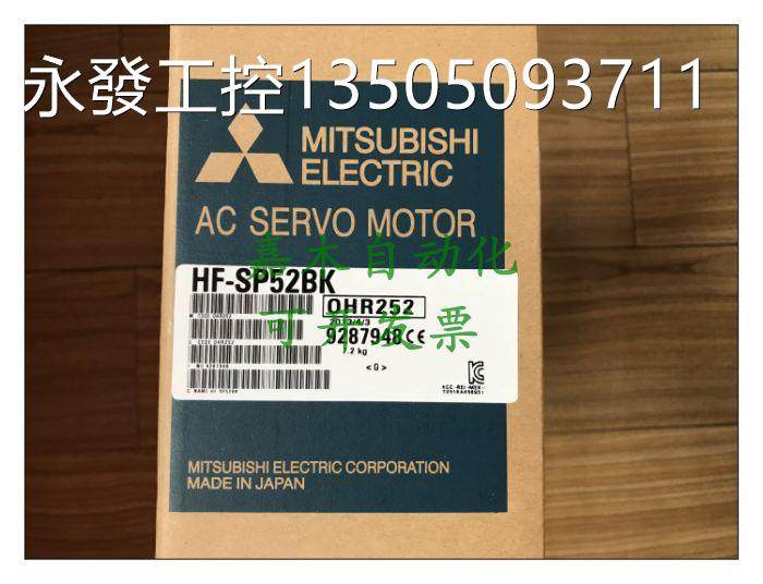 菱三hpf-s52k原b装oiz问价议价