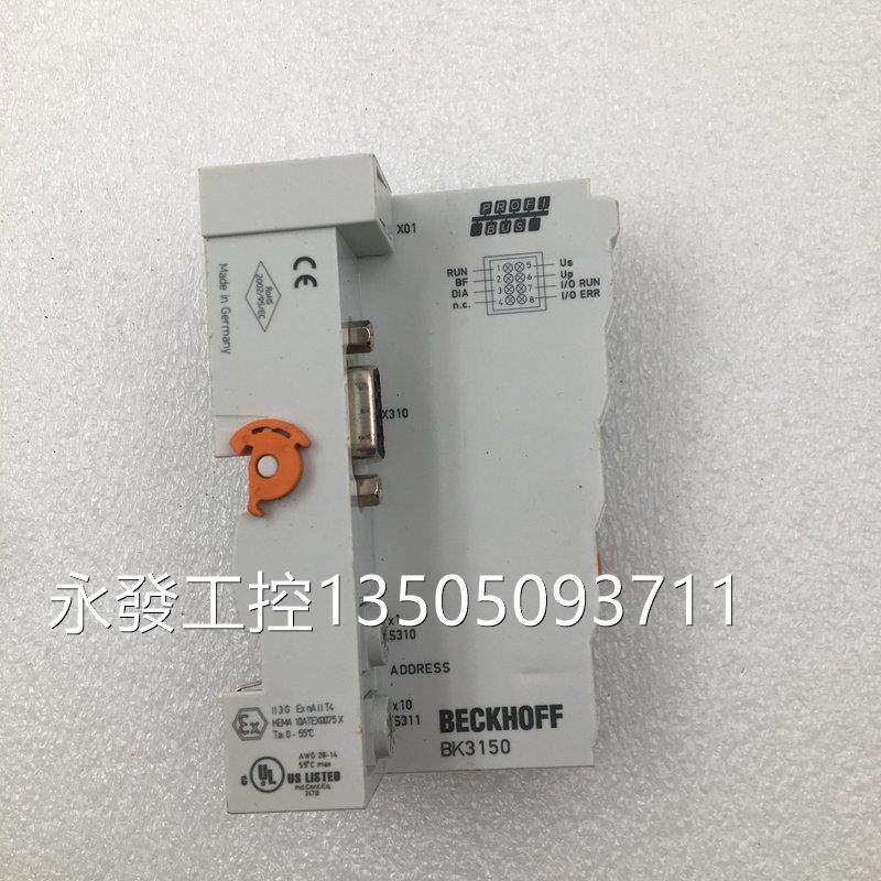 beckhoff倍福模块耦合器 bk3150议价