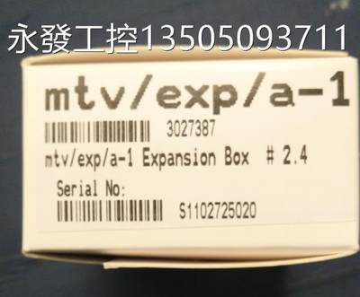 MARCO全新MTV/EXP/A 027387 0Expansion Box3 2.4S110272522议价