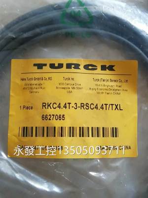 @Turck 图尔克 RKC4.4T-3-RSC4.4T/TXL 电缆及适配器现货议价