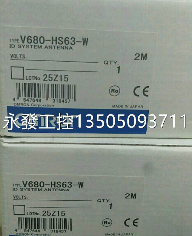 欧姆龙 v680系列rfid控制模块 v680-hs63-w 2m 全新原装议价