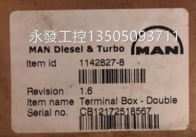 MAN DlesCel&Turbo Terminal Box1-Doule 14282-8 B121725b18567