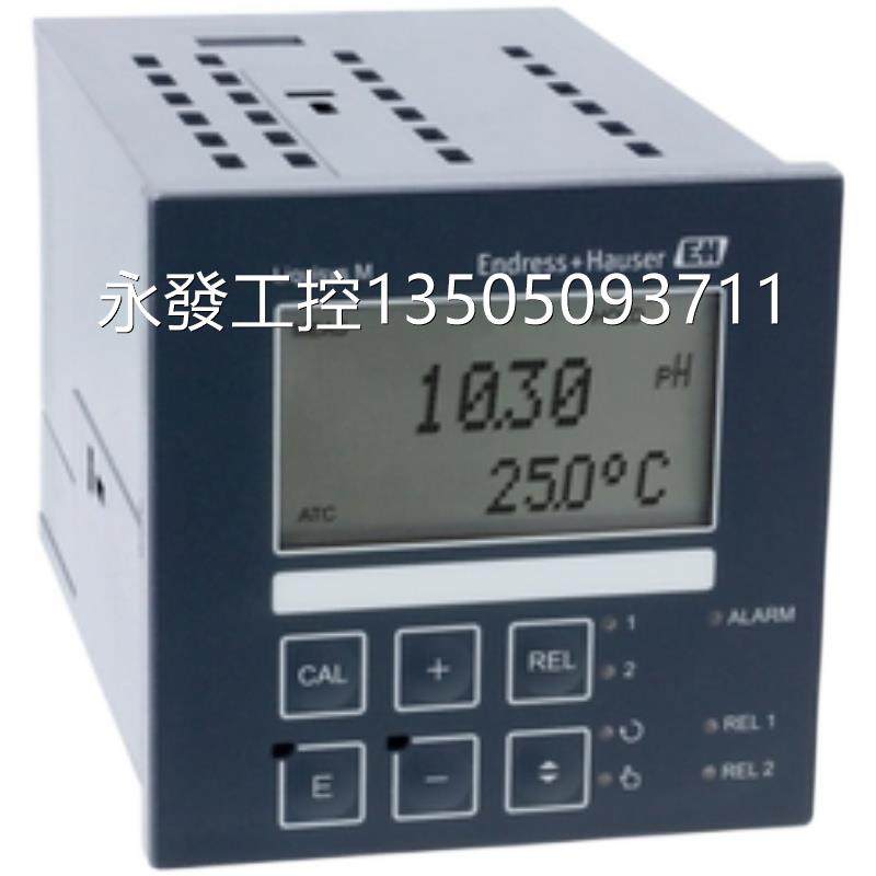 endress hauser变送器cpm223 e h cpm223-pr0005 cpm223-pr8005