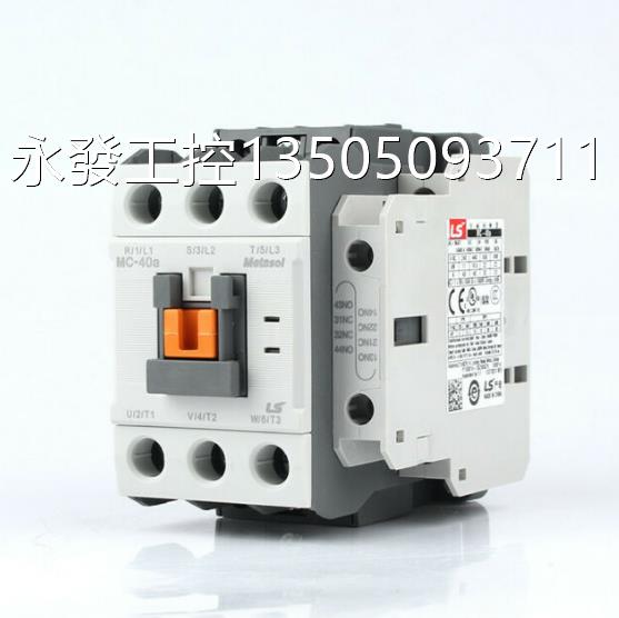 MC-3a2 40a2 50a 65a韩国ls产电 1AC20V 380V 10V接触器议价