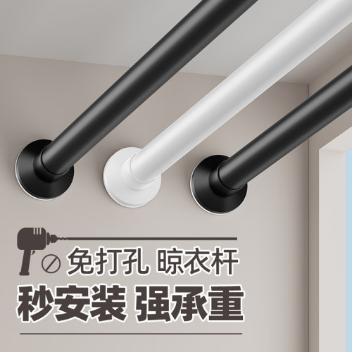 【秒安装】免打孔弹簧伸缩杆