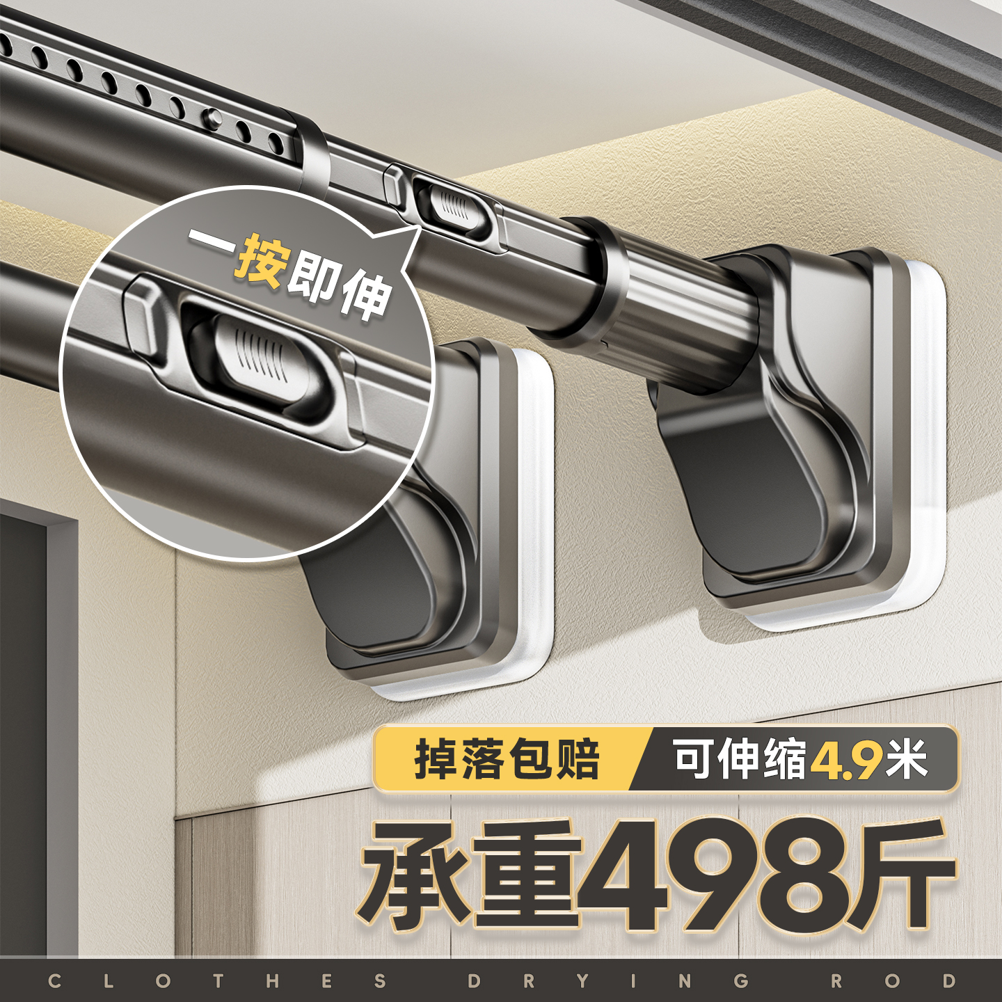 免打孔伸缩晾衣杆加粗强承重