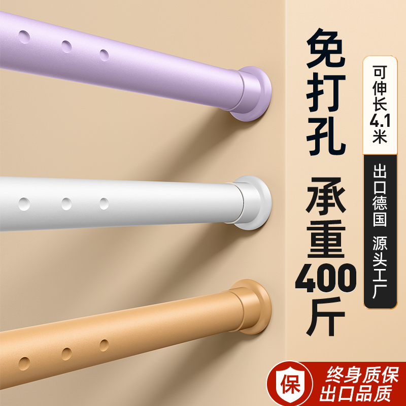 【加粗33管径】弹簧伸缩杆免打孔