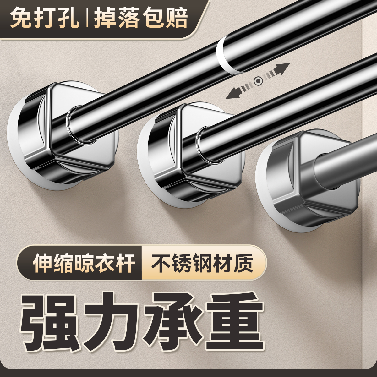 免打孔一步安装不锈钢材质