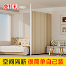 房屋客厅简易屏风布帘卧室房间帘子家用门帘挂帘 隔断帘免打孔安装