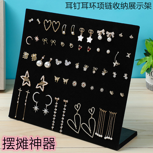 绒布耳环展示架首饰戒指项链