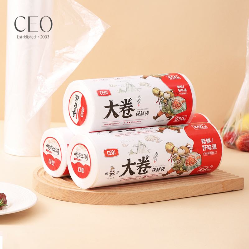 CEO保鲜袋PE袋坚固不易破