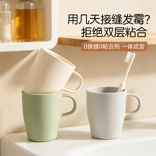 CEO/希艺欧洗漱口杯子食品级防霉