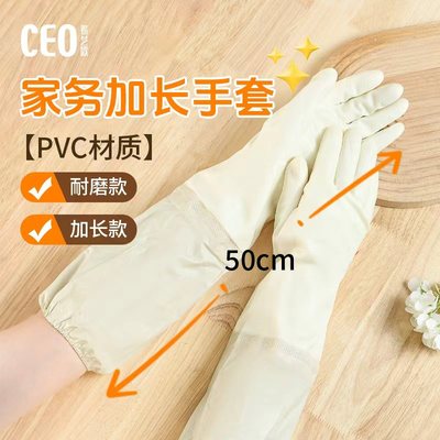 CEO加绒加长加厚耐穿刺耐切割