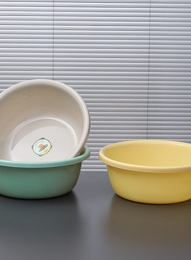 CEO/希艺欧脸盆塑料盆加厚耐用洗脸盆 盆家用洗衣盆学生宿舍盆子