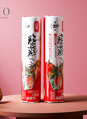 CEO/希艺欧 保鲜袋食品级家用冰箱冷藏袋点断式 收纳加厚超市袋