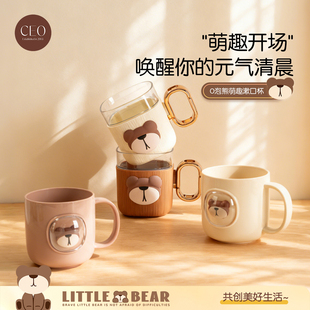 儿童漱口杯刷牙漱口杯子洗漱牙刷杯牙缸牙具杯口杯高颜值2025新款