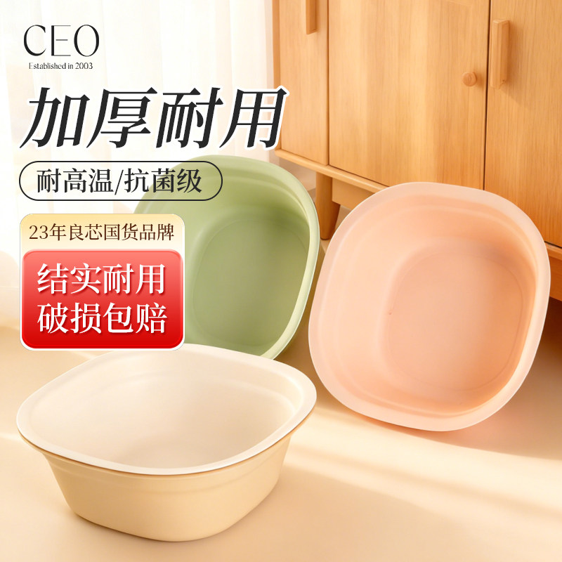 方形脸盆塑料盆洗脸盆宿舍洗衣盆子家庭用水盆洗漱盆加厚结实耐用,家庭/个人清洁工具,脸盆,淘宝优惠券,粉丝福利购,淘宝优惠卷