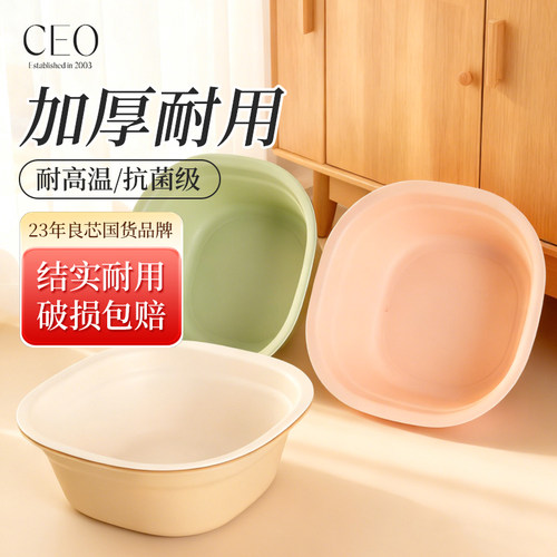 方形塑料脸盆加厚结实耐用