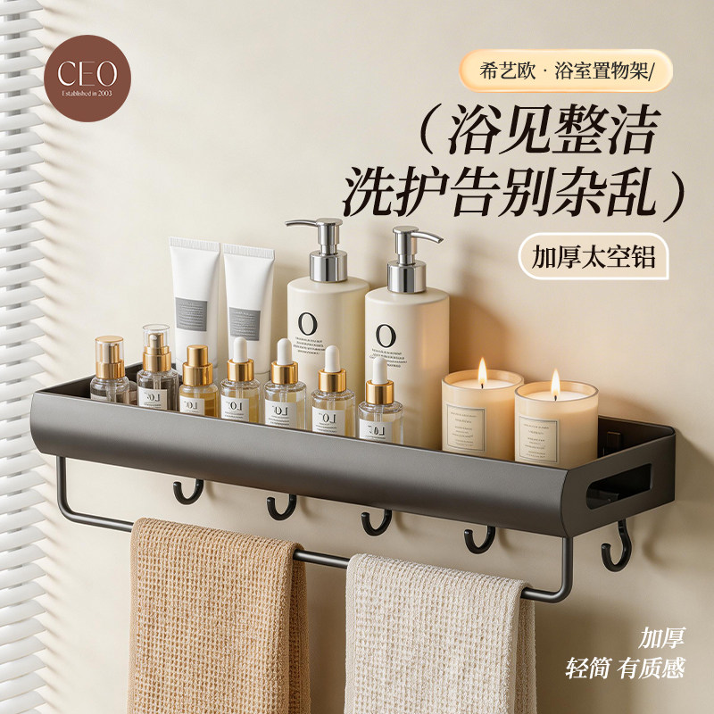 卫生间免打孔墙上专用厕所置物架图片