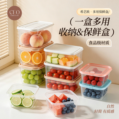 CEO食品级饭盒保鲜盒微波炉专用
