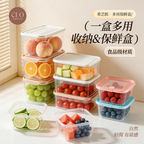 CEO食品级饭盒保鲜盒微波炉专用