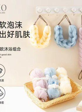 CEO/希艺欧沐浴球家用浴花沐浴条搓澡巾搓背不散洗澡巾拉背条澡巾