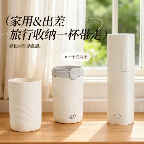 牙刷盒旅游旅行便携式漱口杯