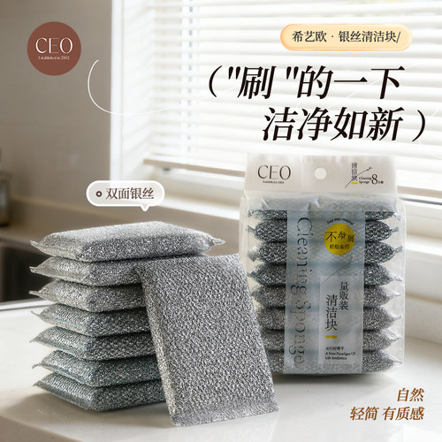 厨房双面银丝洗碗布钢丝洗碗神器