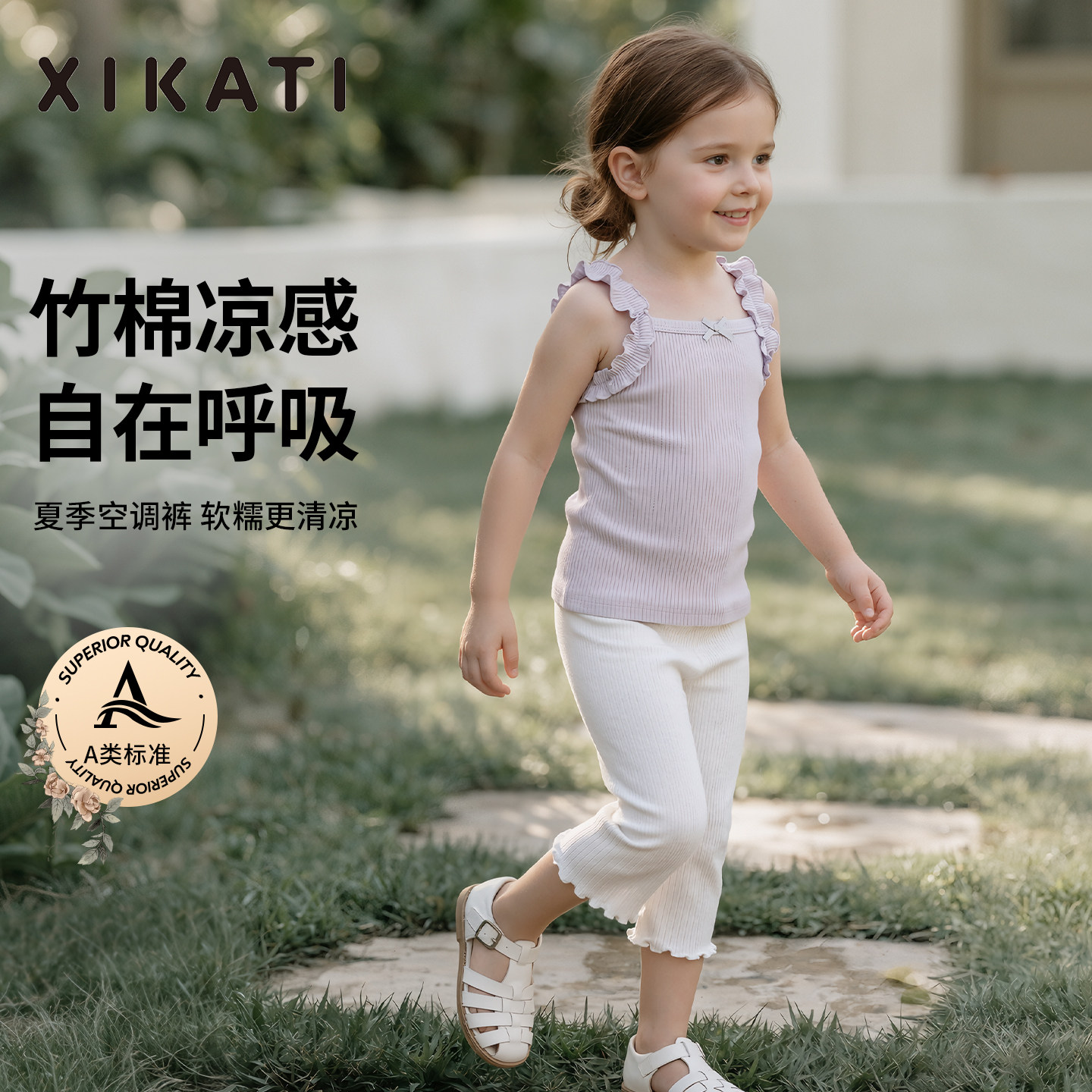 喜卡缇女童打底裤宝宝春新款防蚊儿童宽松不勒腿夏季薄款外穿裤子图片