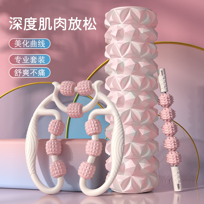 钻石泡沫轴新款滚轮瘦腿神器美体塑形深度按摩瑜伽柱肌肉放松器材