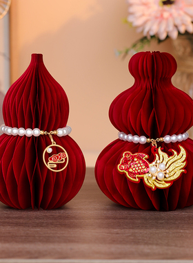 乔迁之喜福禄小摆件新居入宅搬家仪式用品客厅台面立体葫芦装饰品