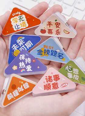 亚克力学生励志三角夹试卷收纳边角夹文件夹文具夹票据发票PP夹