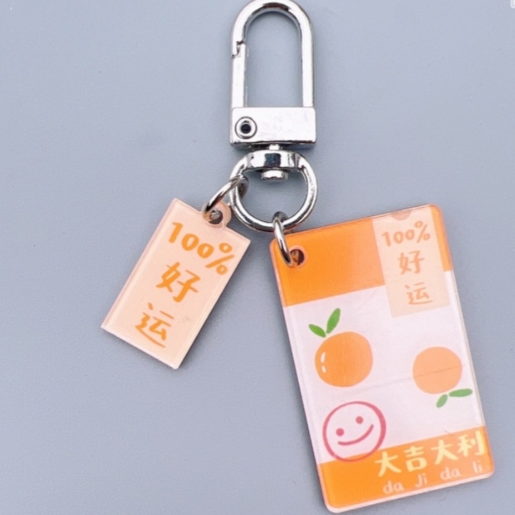 ins风亚克力卡通高颜值少女心钥匙扣创意字牌可爱励志熊熊挂件