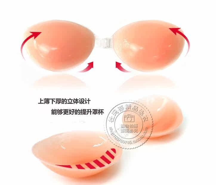 Soutien-gorge invisible jeunes femmes - Ref 785263 Image 3